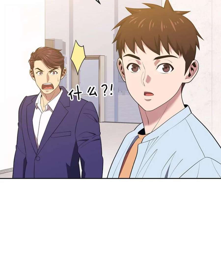 地铁站的亡灵巫师17.计谋