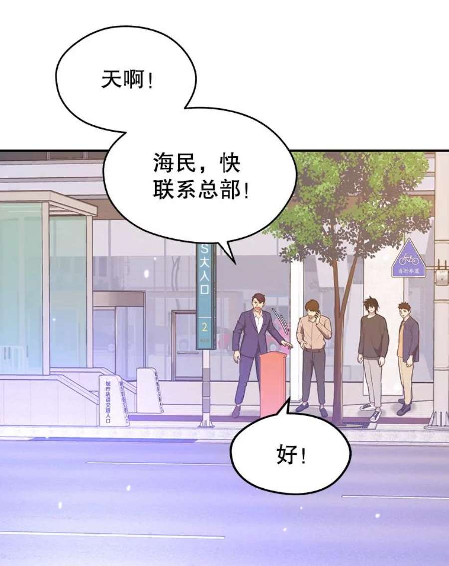 地铁站的亡灵巫师17.计谋