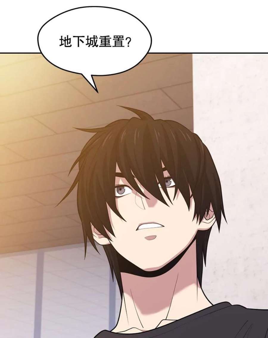 地铁站的亡灵巫师17.计谋
