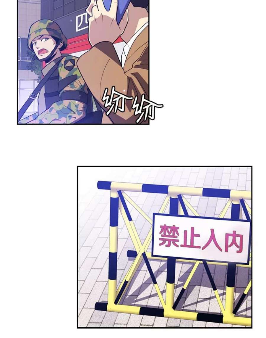 地铁站的亡灵巫师17.计谋