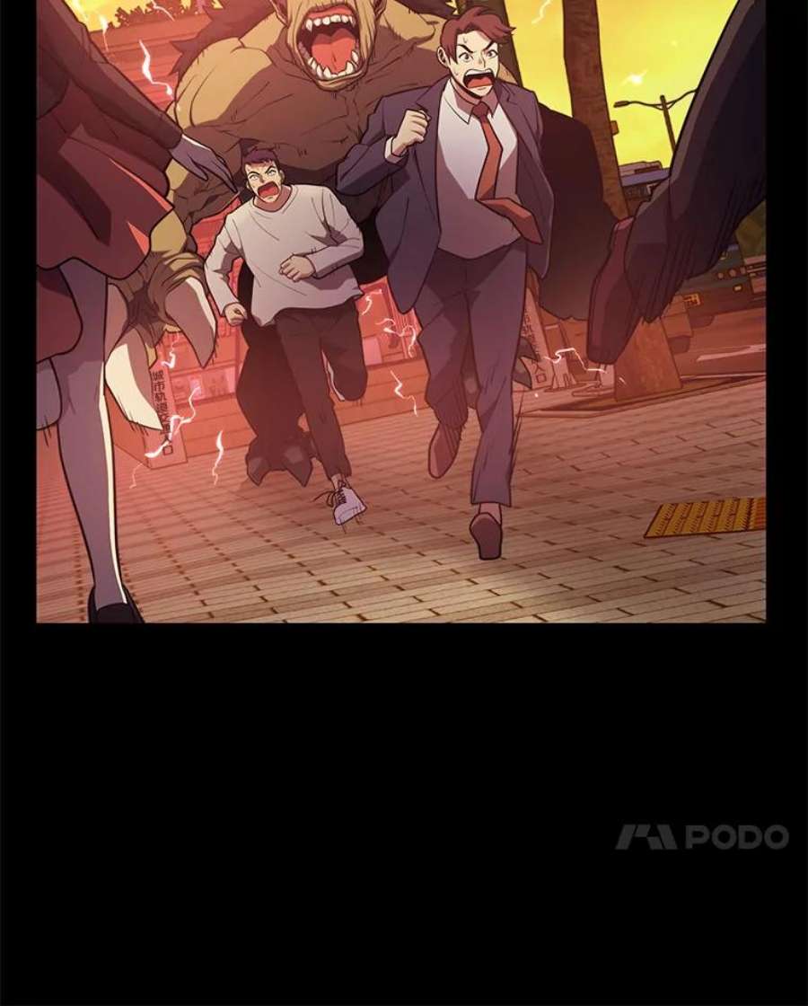 地铁站的亡灵巫师17.计谋