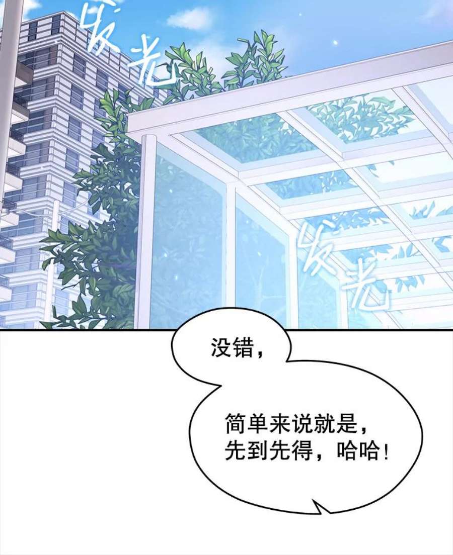 地铁站的亡灵巫师17.计谋