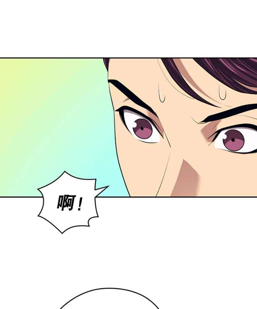 地铁站的亡灵巫师17.计谋