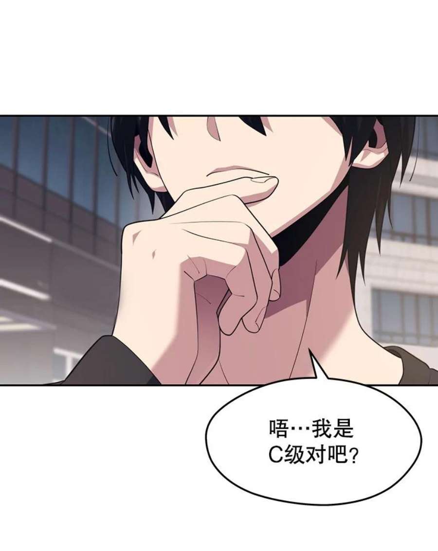 地铁站的亡灵巫师17.计谋