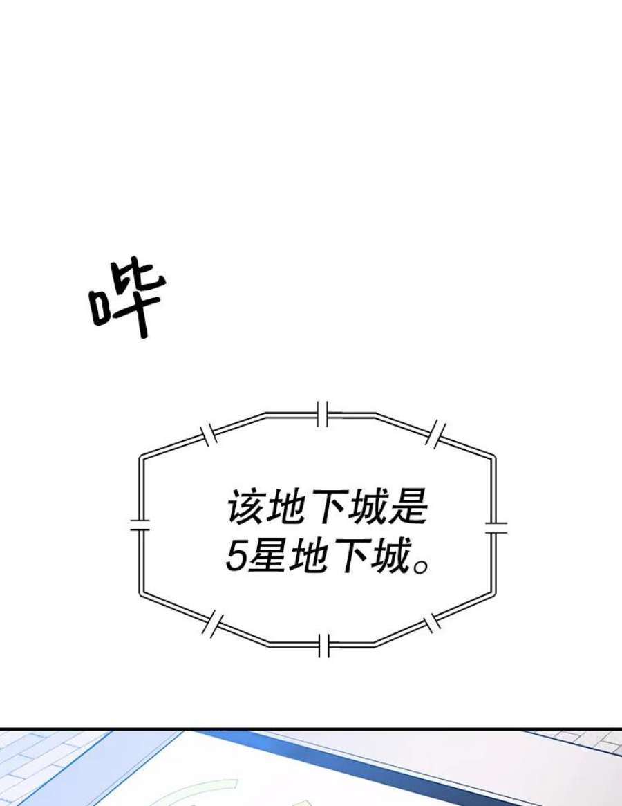 地铁站的亡灵巫师17.计谋