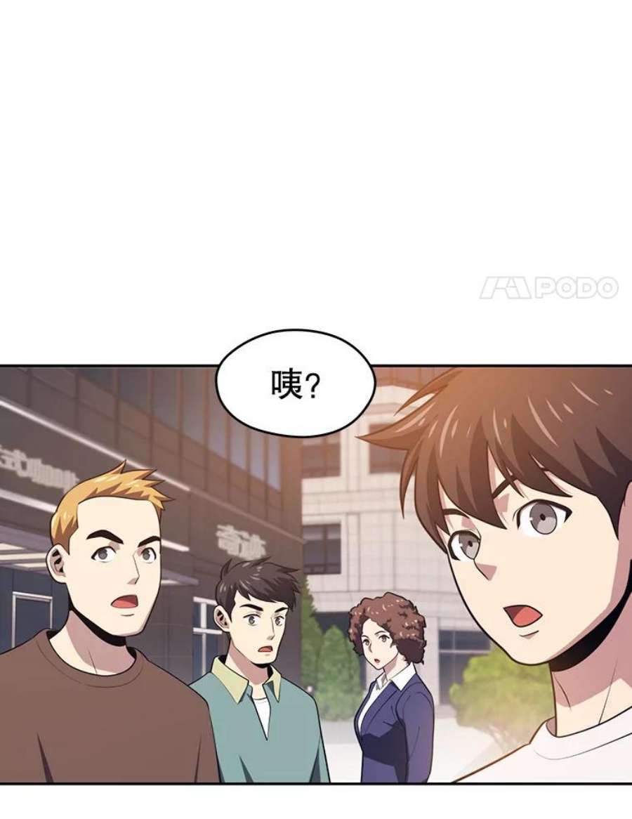地铁站的亡灵巫师17.计谋