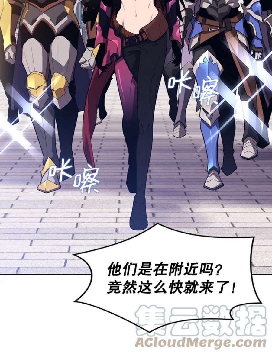 地铁站的亡灵巫师17.计谋