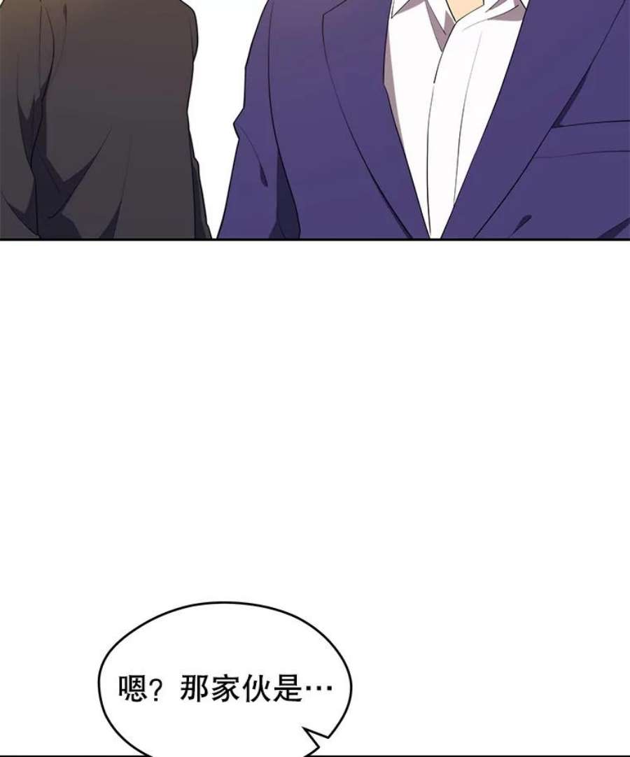 地铁站的亡灵巫师17.计谋