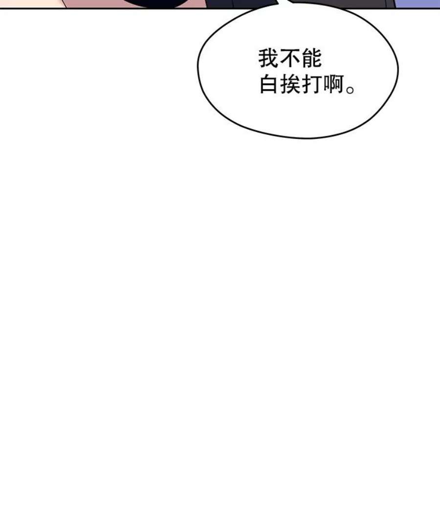 地铁站的亡灵巫师17.计谋