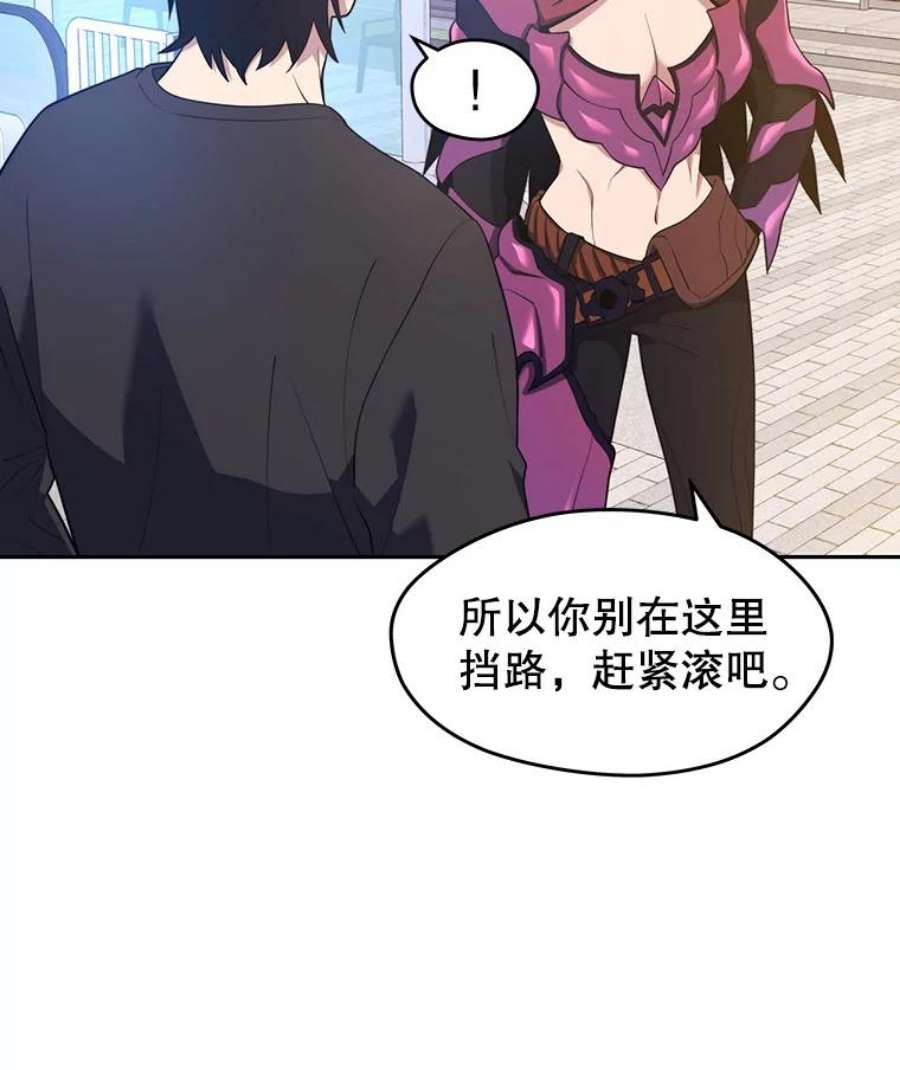 地铁站的亡灵巫师17.计谋