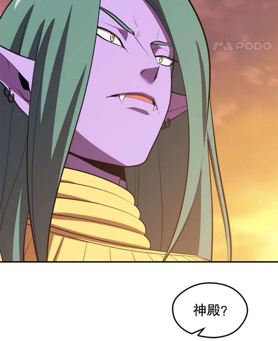 地铁站的亡灵巫师18.挑战