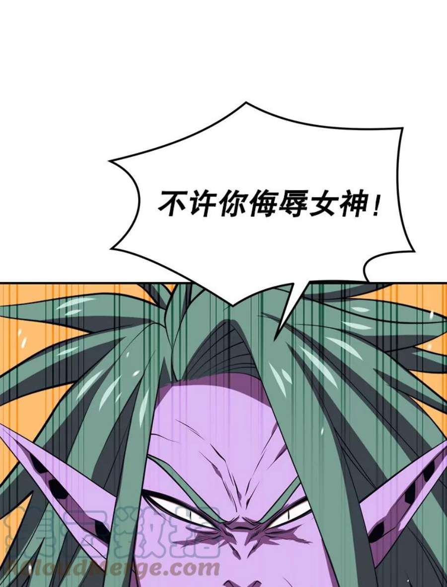 地铁站的亡灵巫师18.挑战