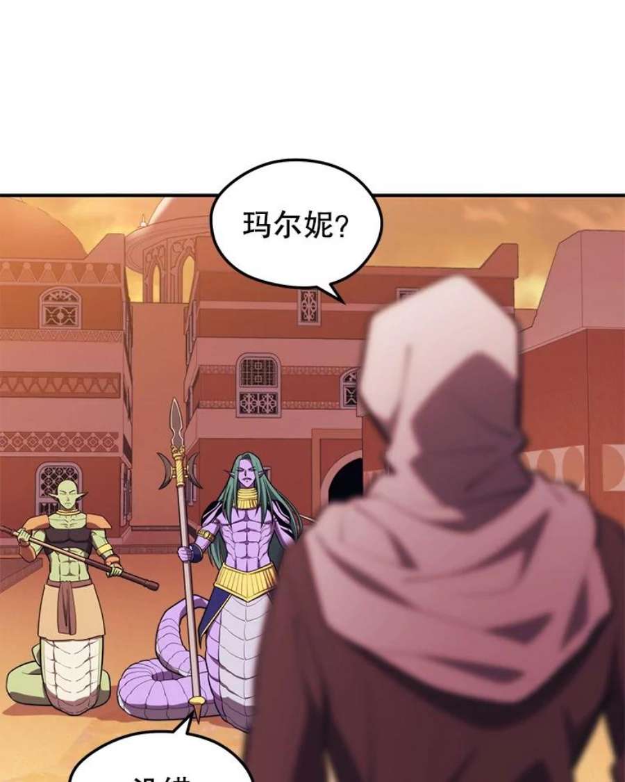 地铁站的亡灵巫师18.挑战