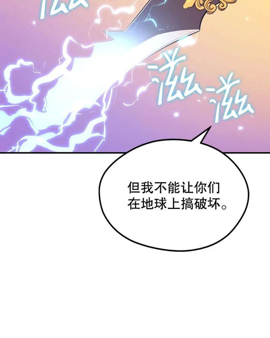地铁站的亡灵巫师18.挑战