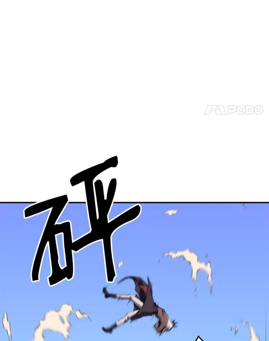 地铁站的亡灵巫师18.挑战