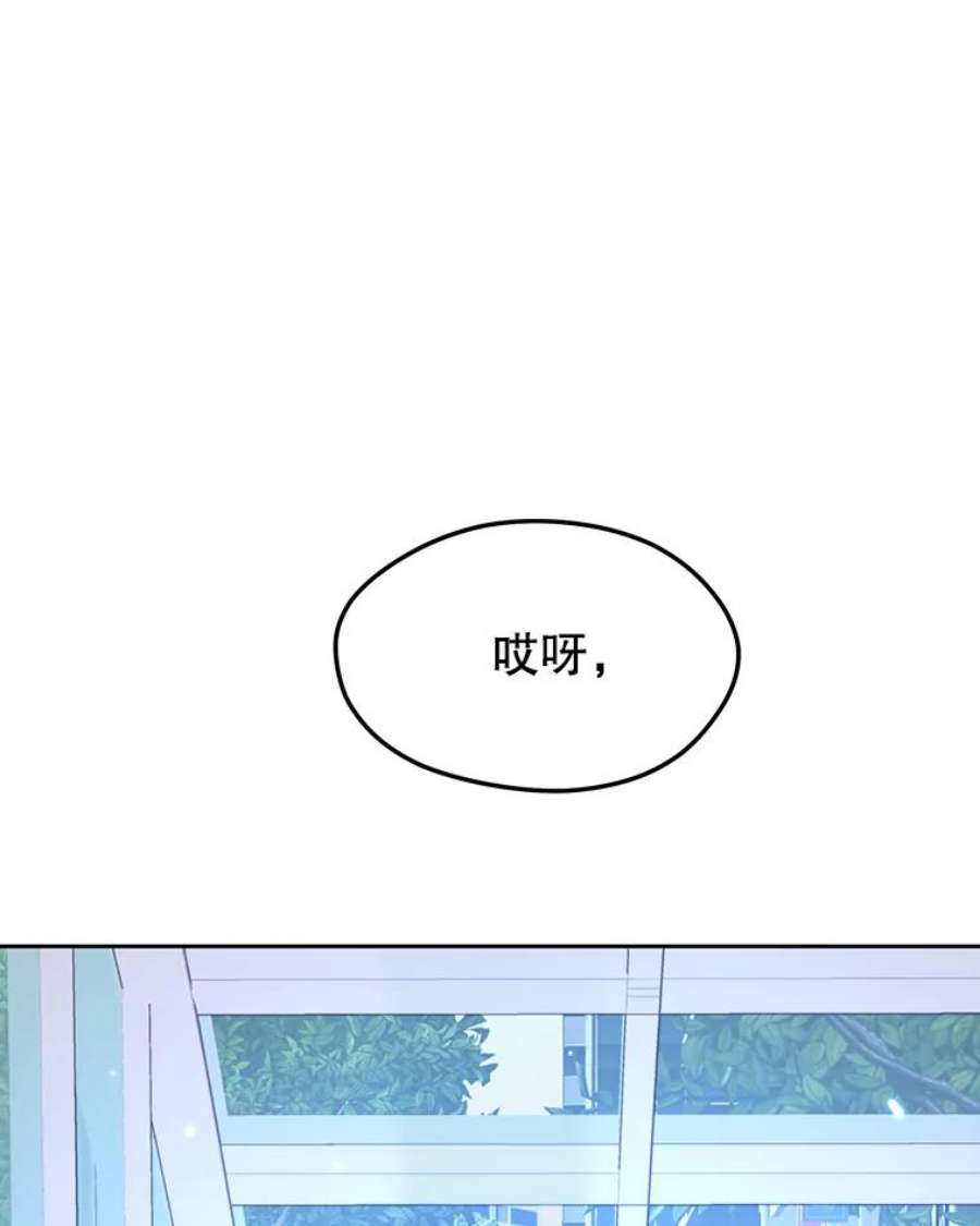 地铁站的亡灵巫师18.挑战