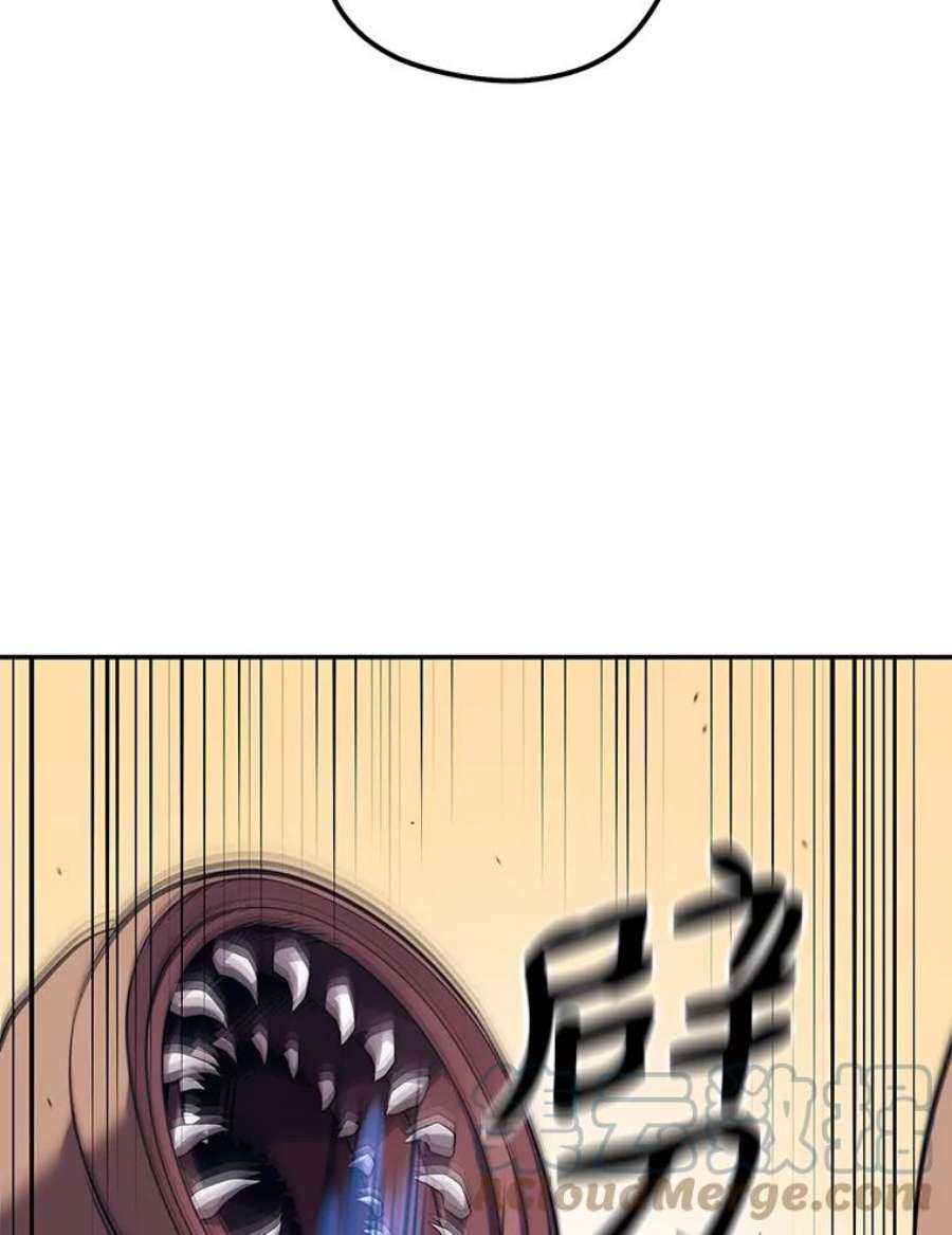 地铁站的亡灵巫师18.挑战
