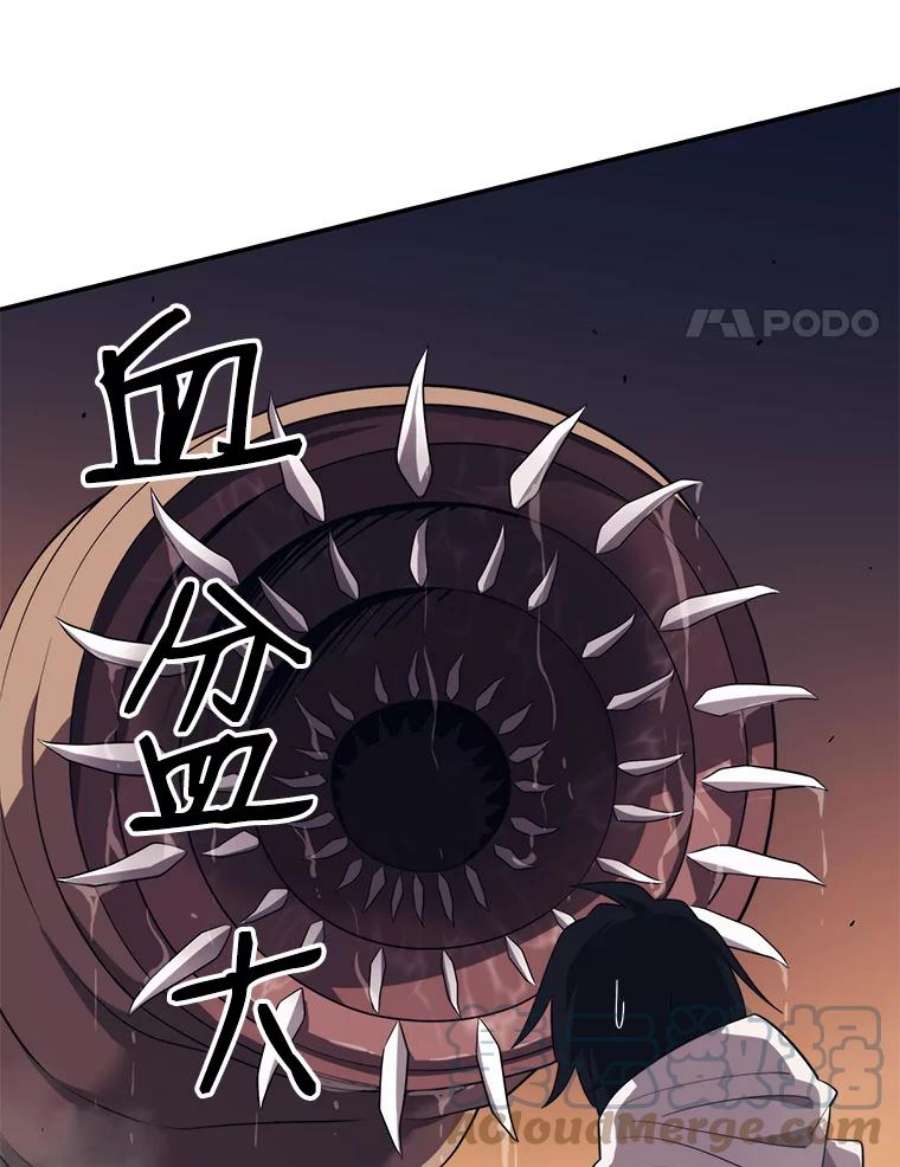 地铁站的亡灵巫师18.挑战