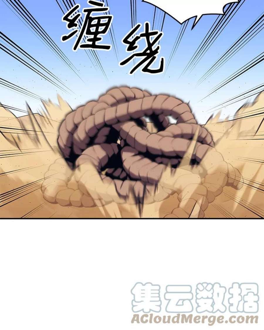 地铁站的亡灵巫师18.挑战
