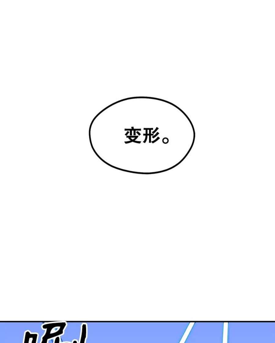 地铁站的亡灵巫师18.挑战