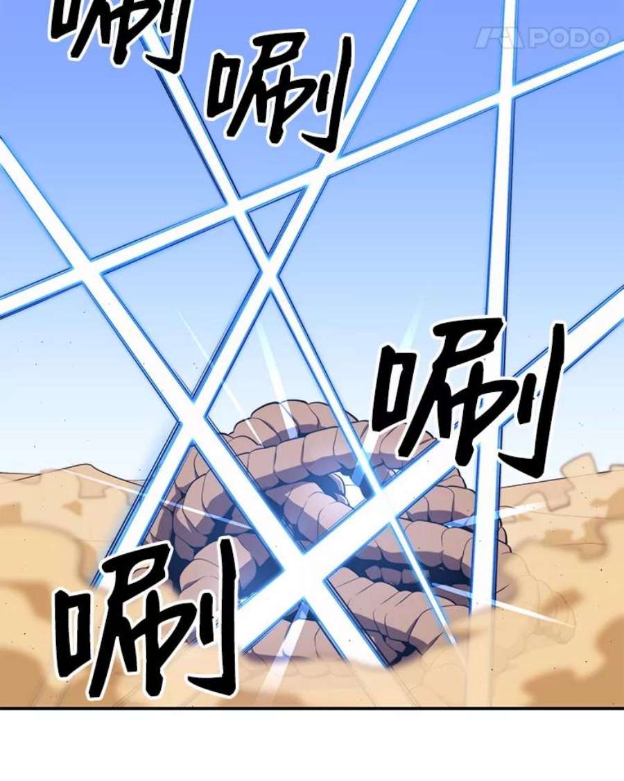 地铁站的亡灵巫师18.挑战
