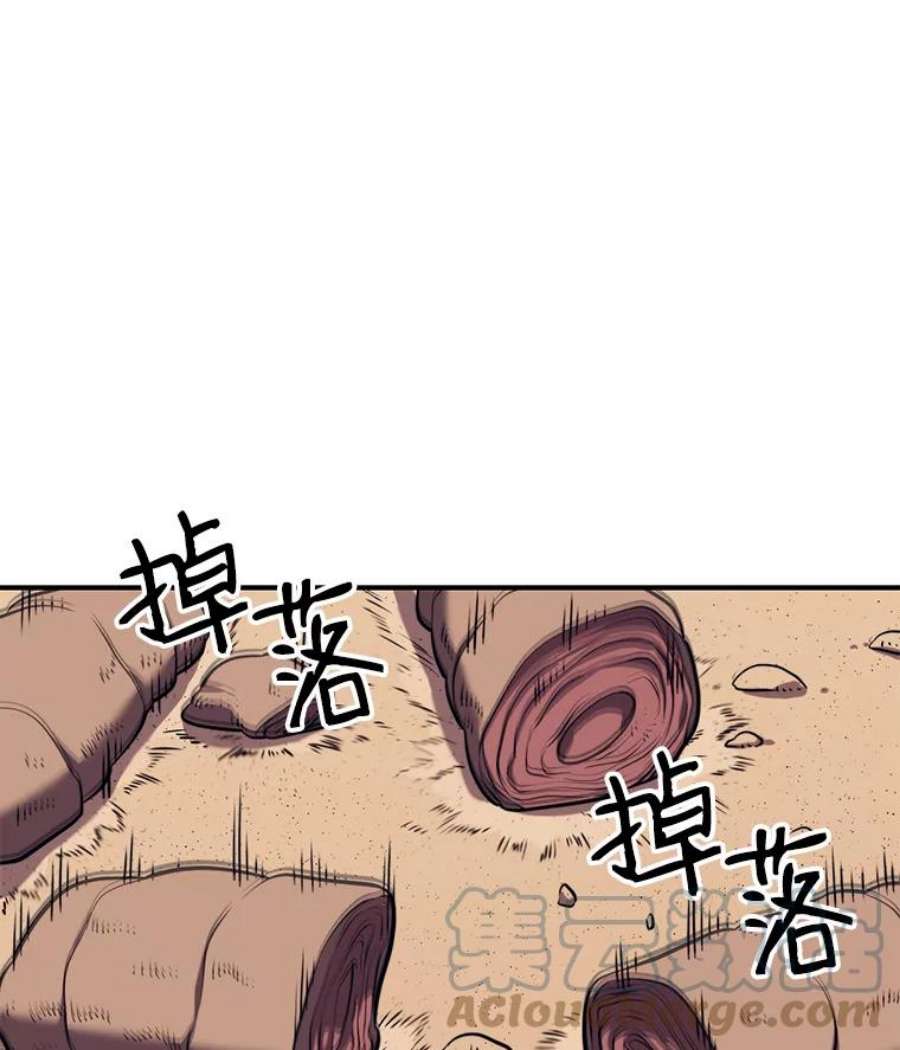 地铁站的亡灵巫师18.挑战
