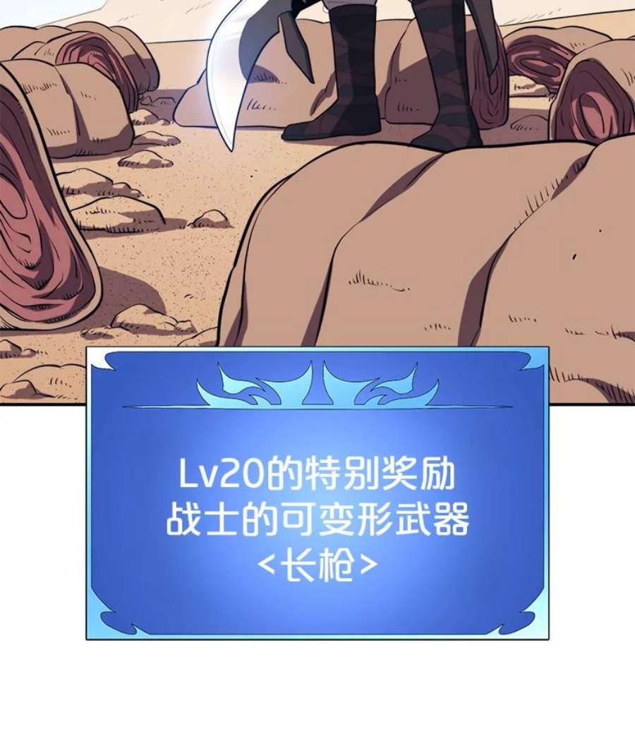 地铁站的亡灵巫师18.挑战