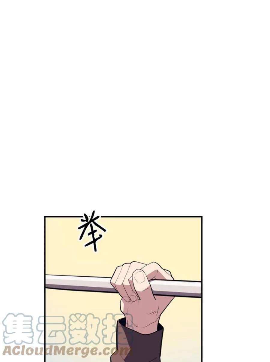 地铁站的亡灵巫师18.挑战