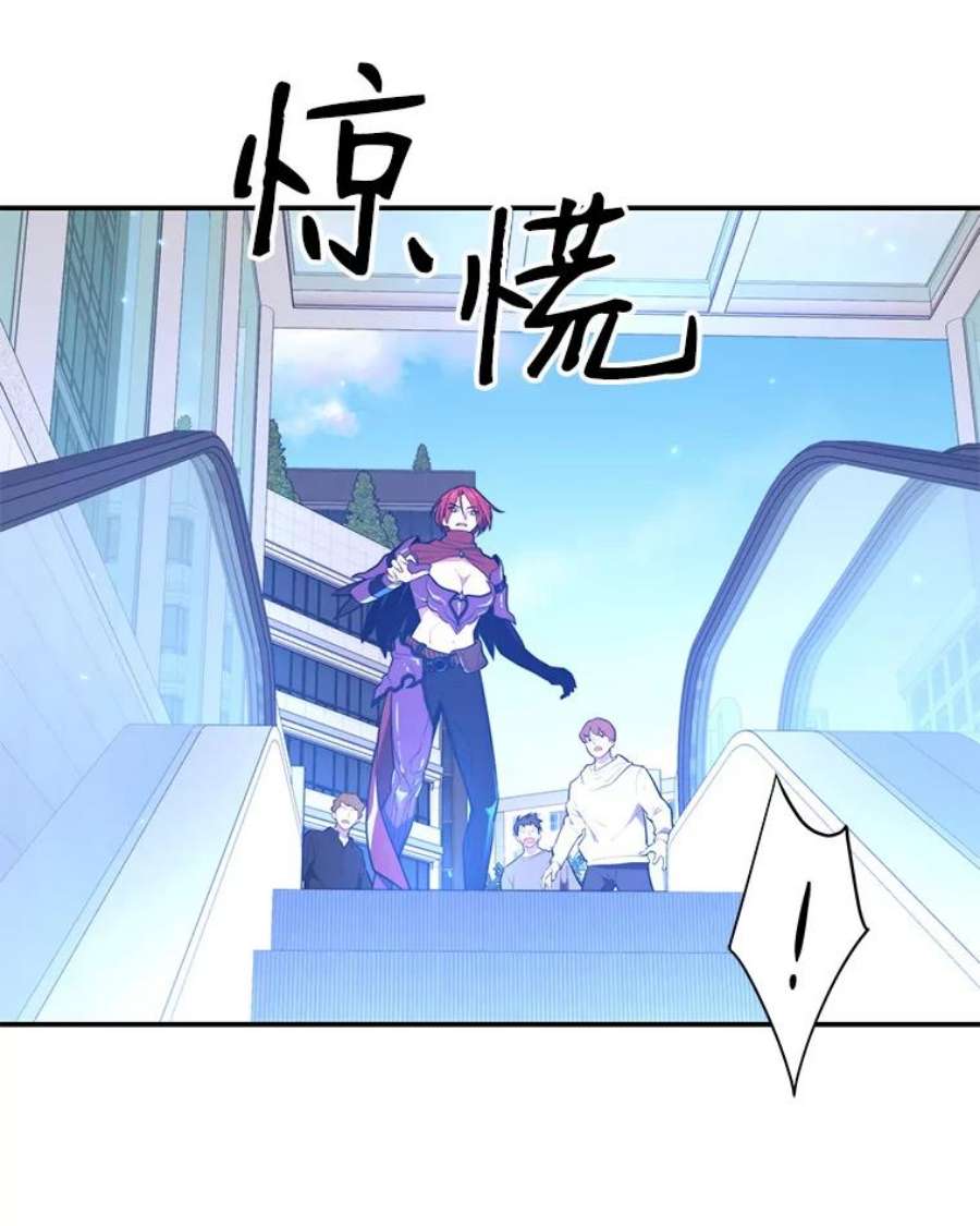 地铁站的亡灵巫师18.挑战