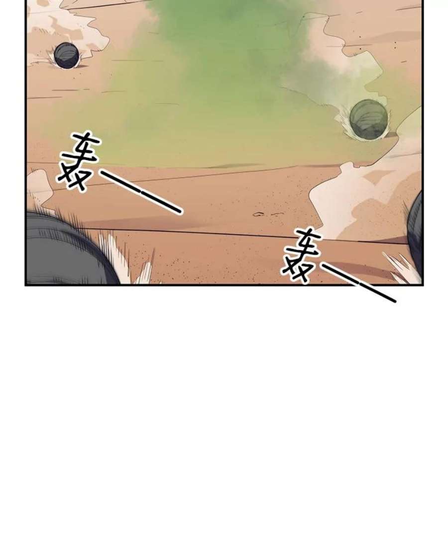 地铁站的亡灵巫师18.挑战