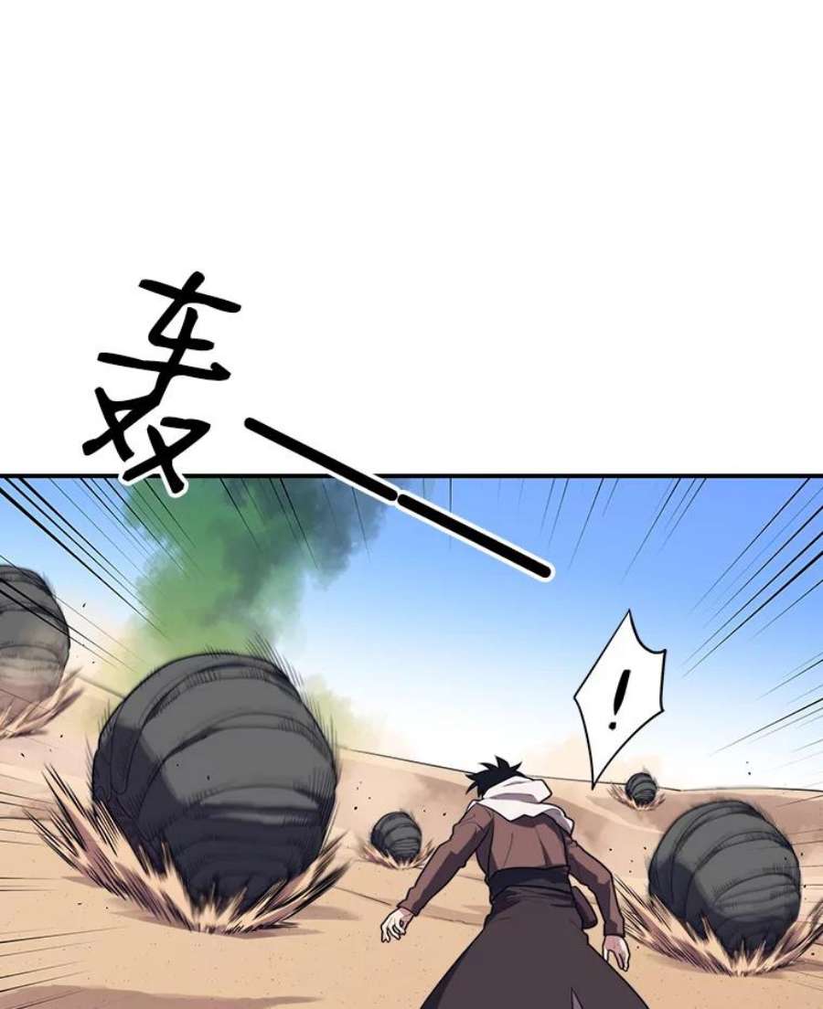地铁站的亡灵巫师18.挑战