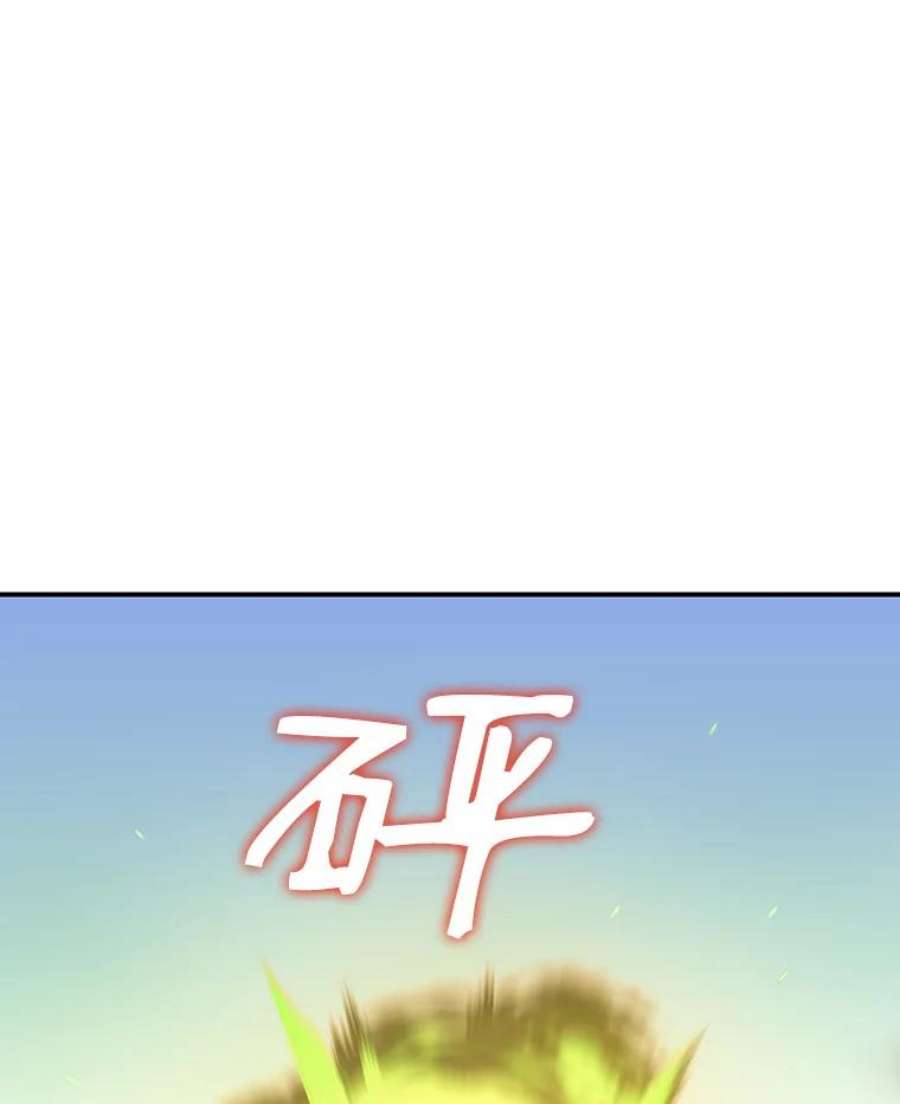 地铁站的亡灵巫师18.挑战