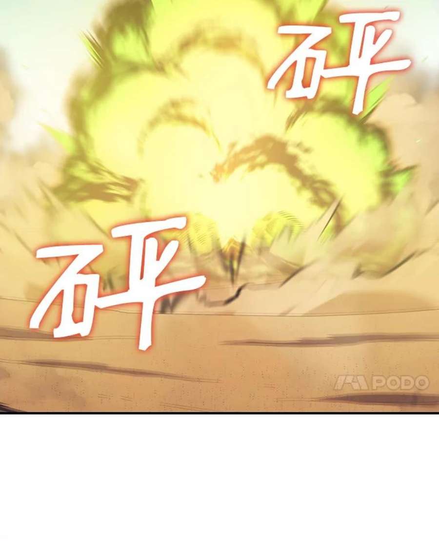 地铁站的亡灵巫师18.挑战