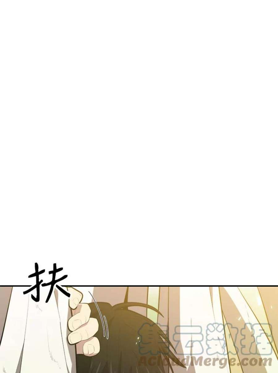 地铁站的亡灵巫师18.挑战