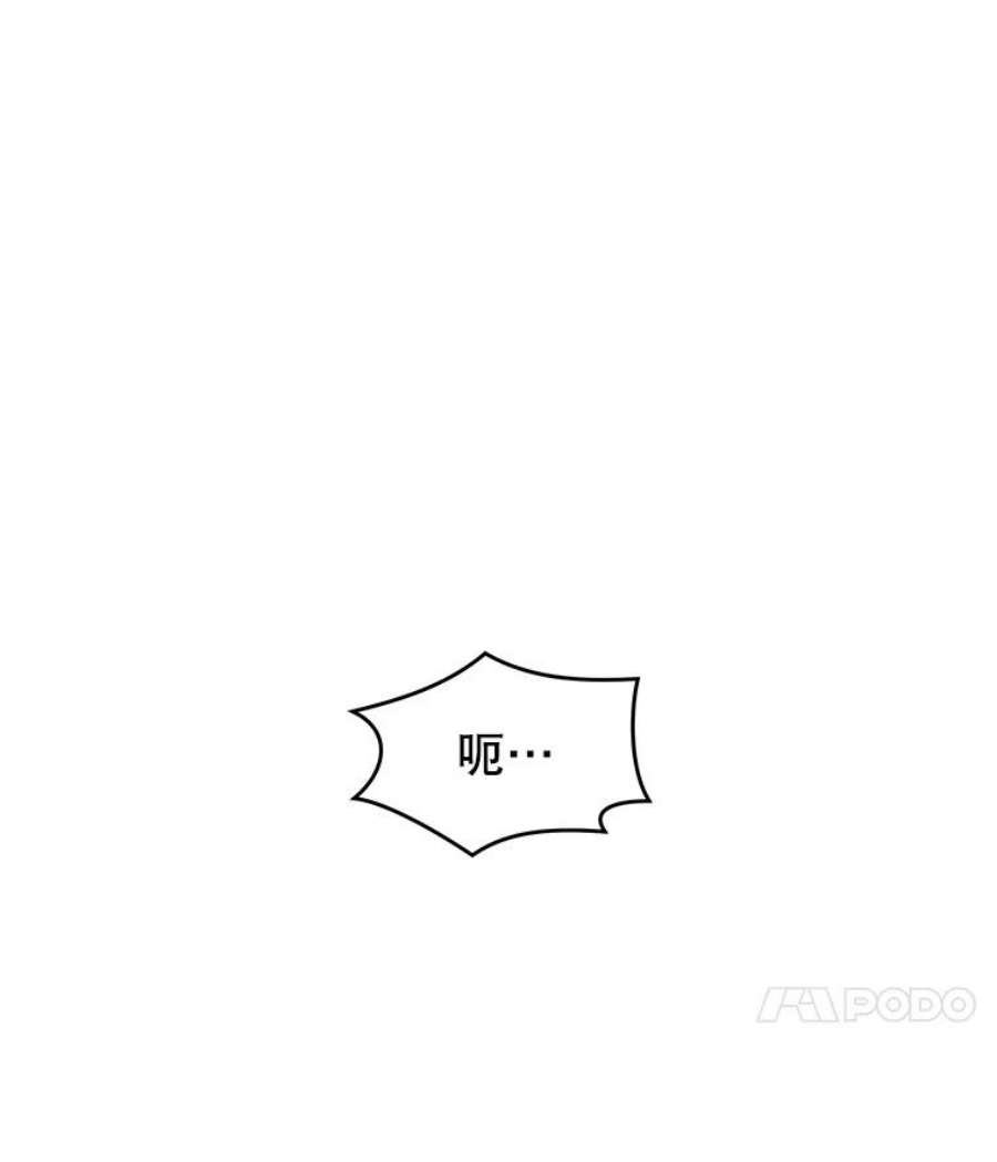 地铁站的亡灵巫师18.挑战