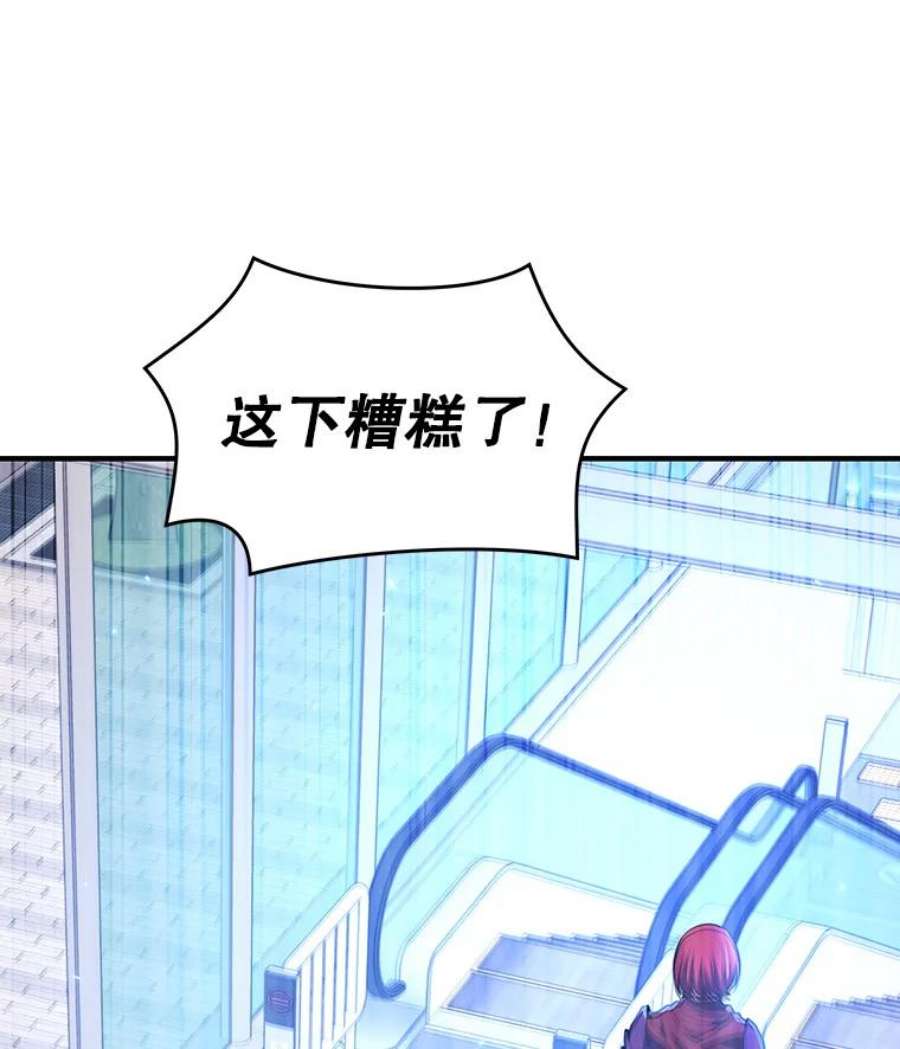 地铁站的亡灵巫师18.挑战