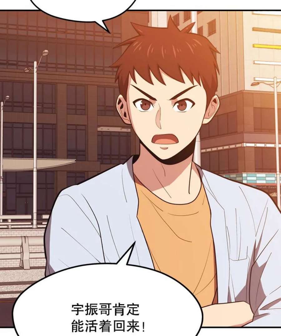地铁站的亡灵巫师18.挑战
