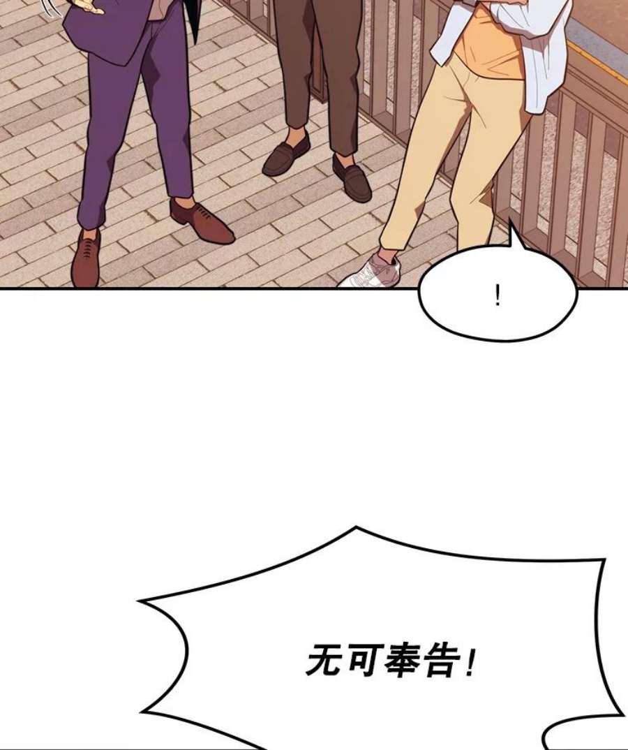 地铁站的亡灵巫师18.挑战