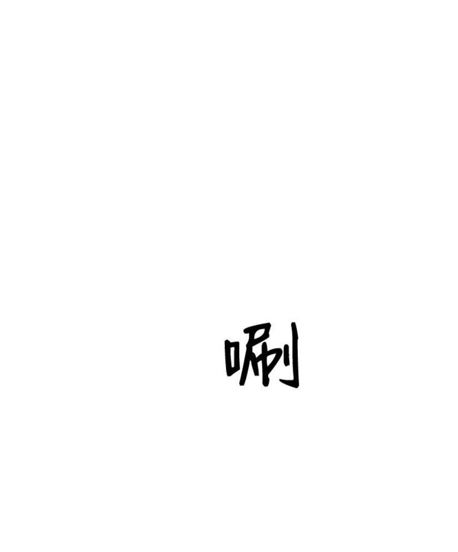地铁站的亡灵巫师18.挑战