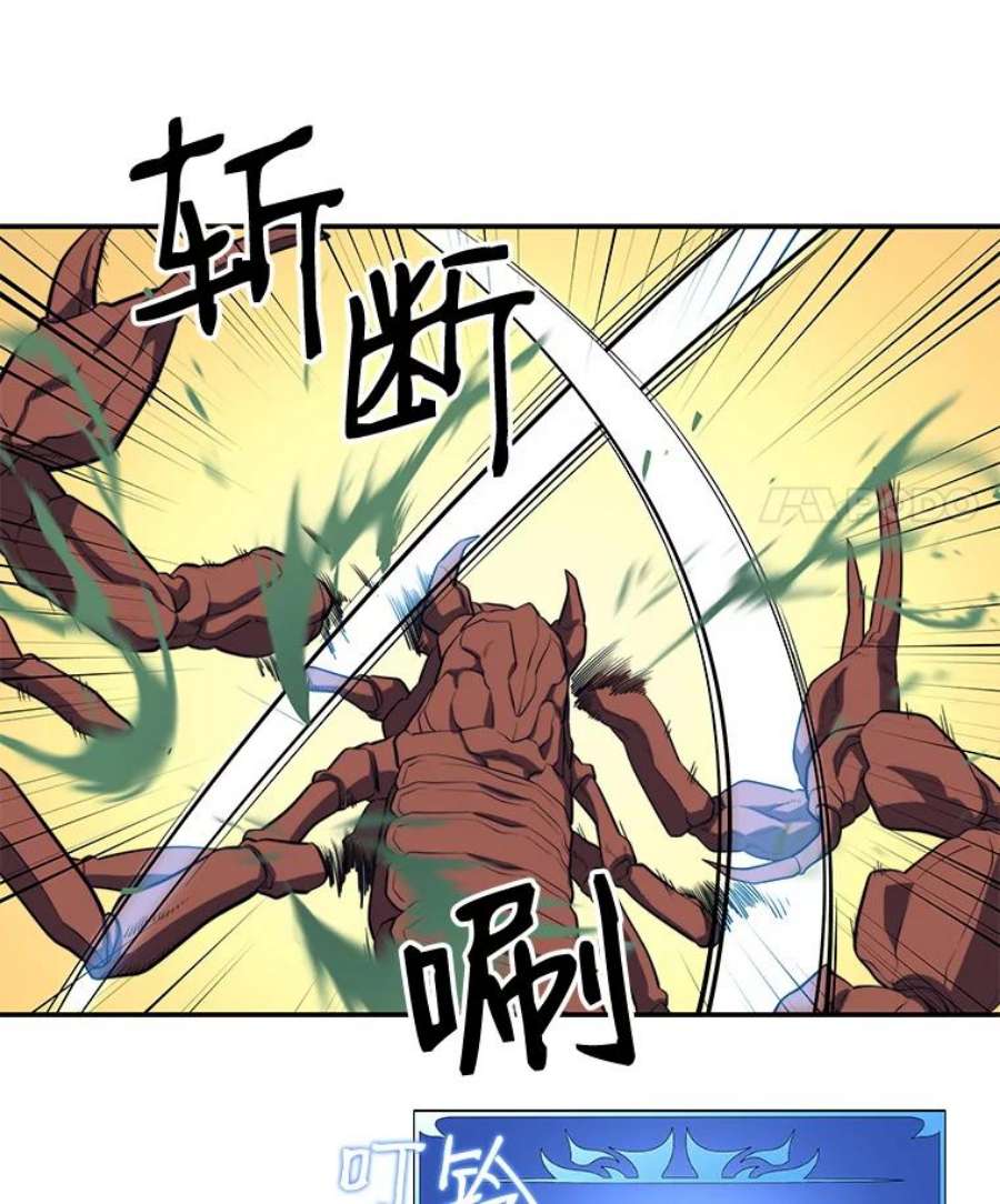 地铁站的亡灵巫师18.挑战