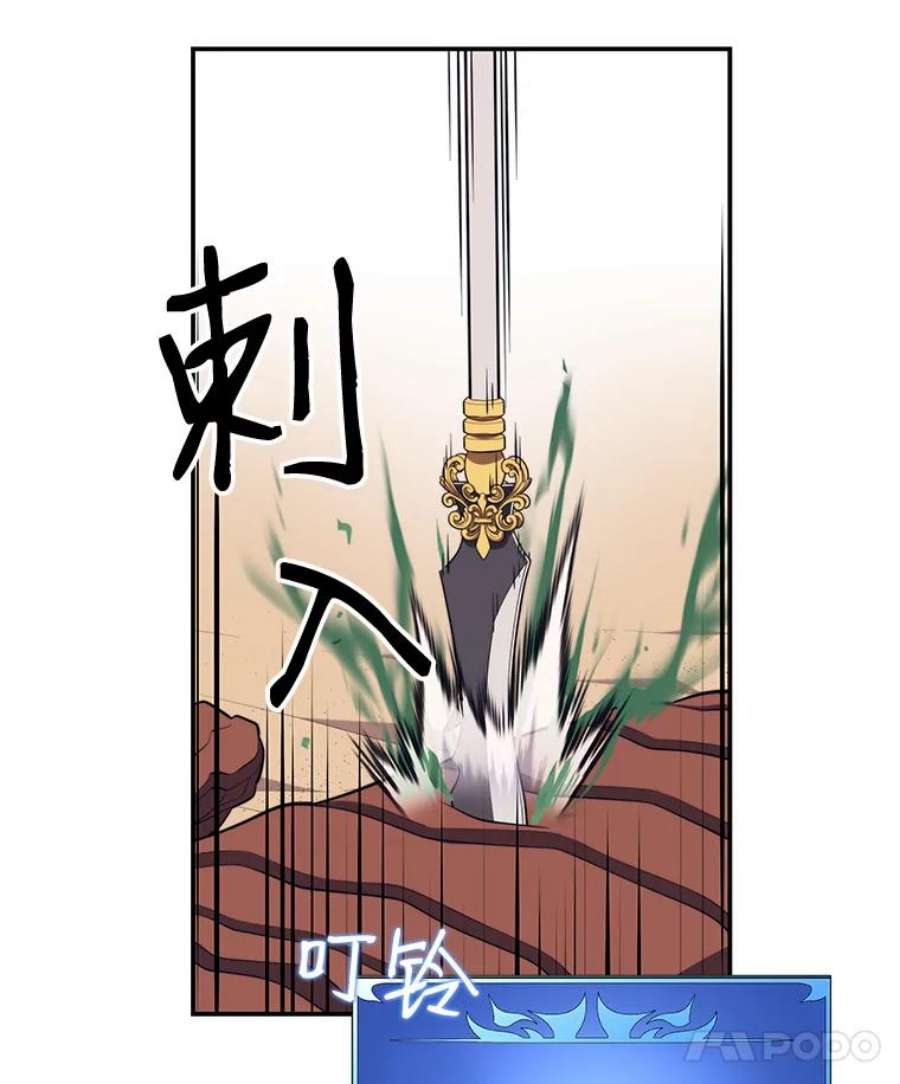 地铁站的亡灵巫师18.挑战