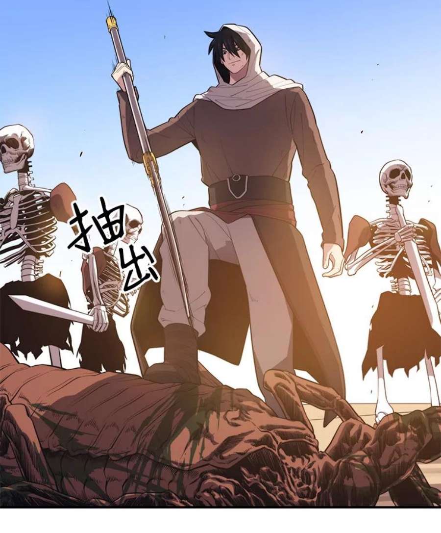 地铁站的亡灵巫师18.挑战