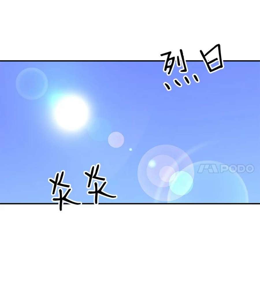 地铁站的亡灵巫师18.挑战