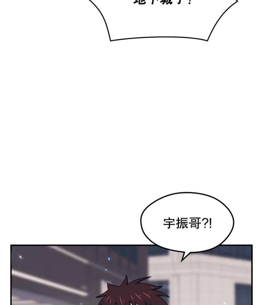 地铁站的亡灵巫师18.挑战