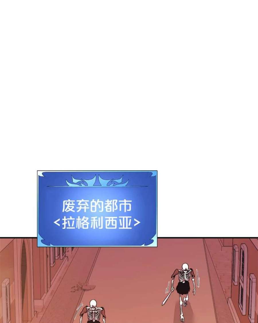 地铁站的亡灵巫师18.挑战