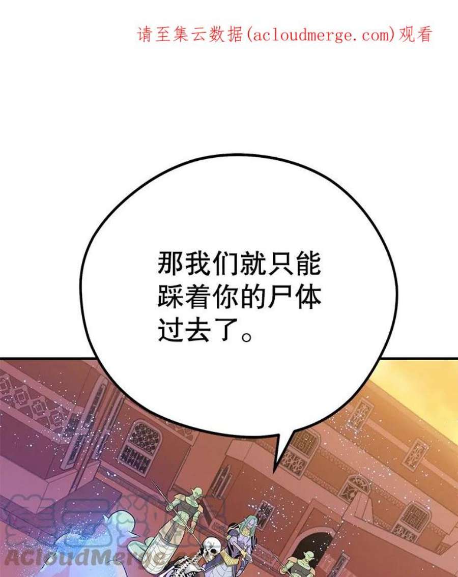 地铁站的亡灵巫师19.废弃的城市