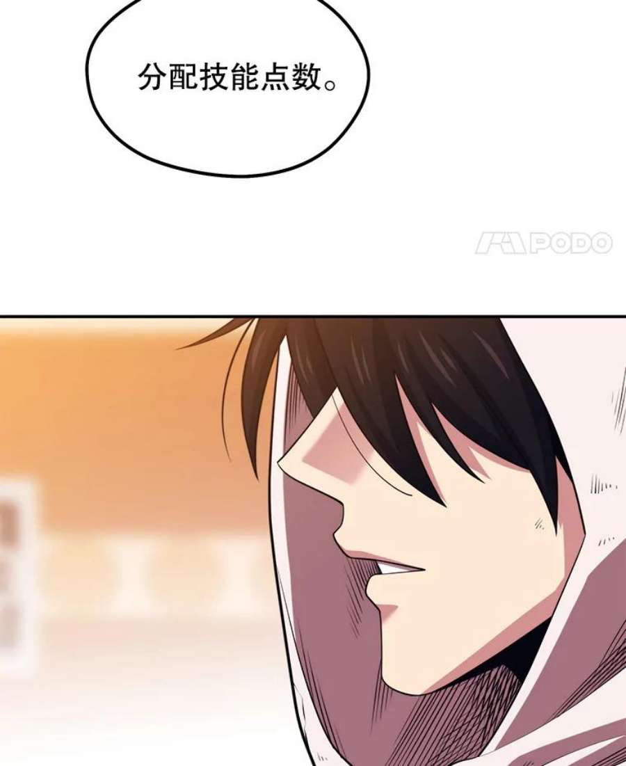 地铁站的亡灵巫师19.废弃的城市