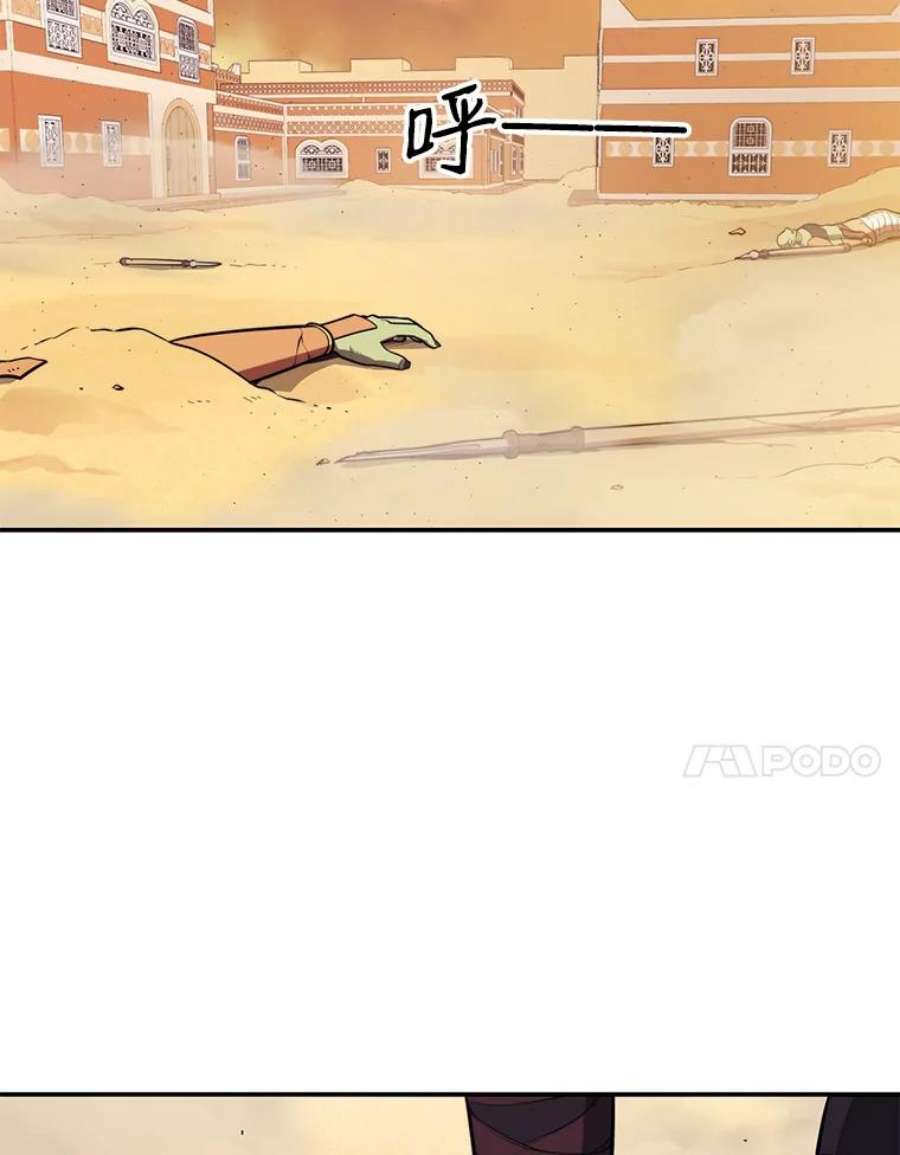 地铁站的亡灵巫师19.废弃的城市