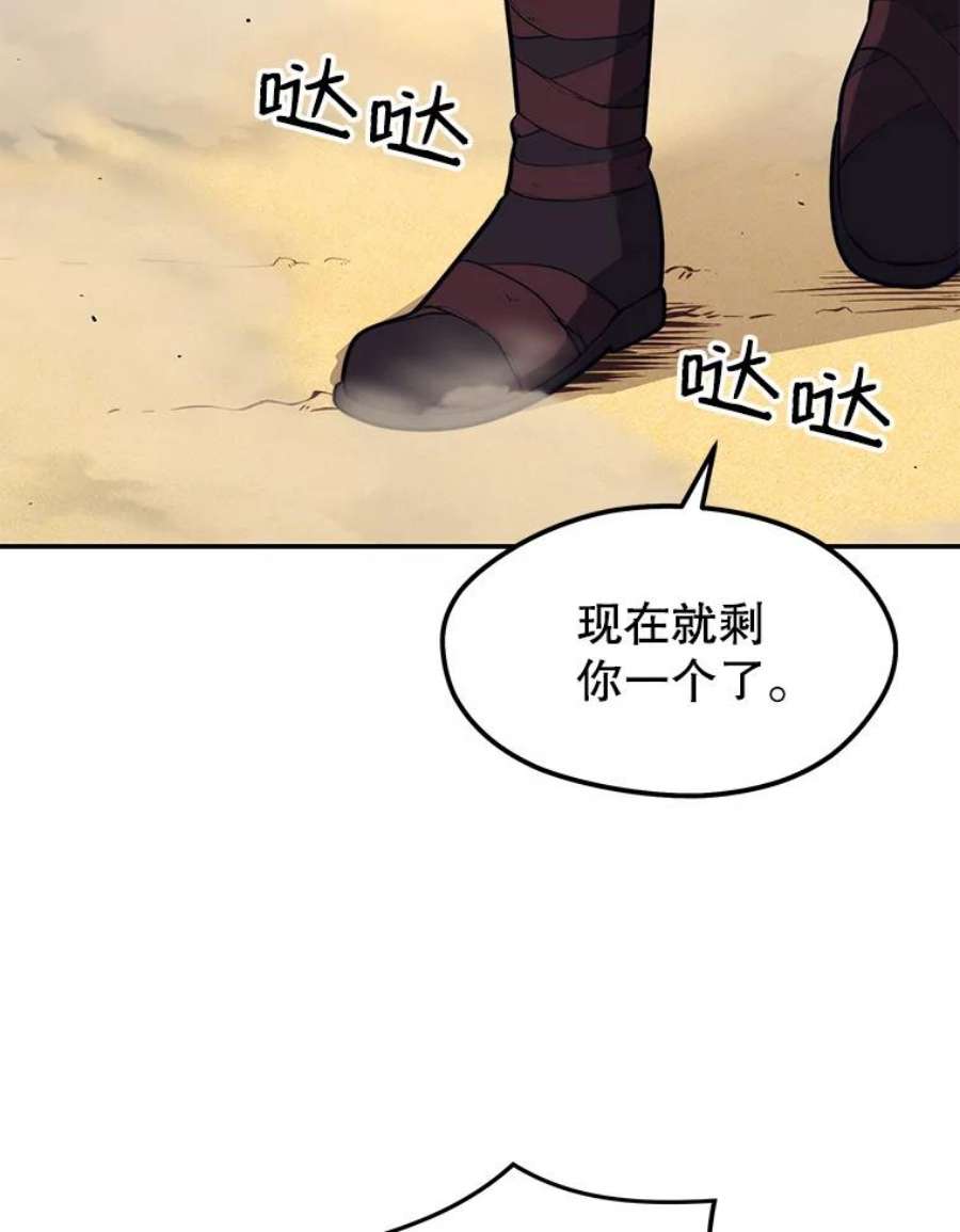 地铁站的亡灵巫师19.废弃的城市