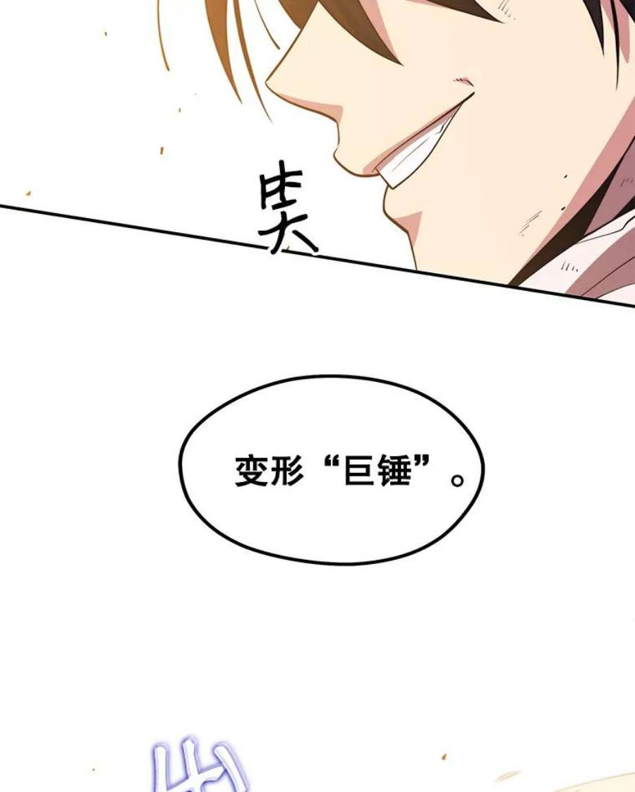 地铁站的亡灵巫师19.废弃的城市